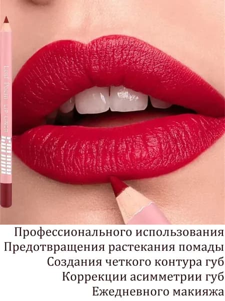 LEAF P0EM Карандаш для губ, матовый, насыщенный цвет
