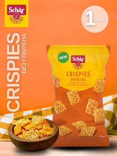 Хлебцы гороховые с паприкой Crispies Paprika т.м. Schar