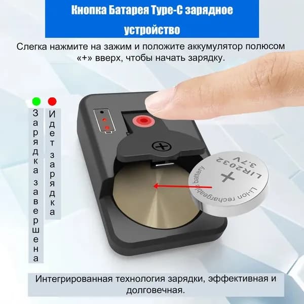 Type-C Кнопка для монет зарядное для CR1625 CR2032 LIR2025 Автомобильный ключ пульт дистанционного управления зарядное устройство2 LIR2025