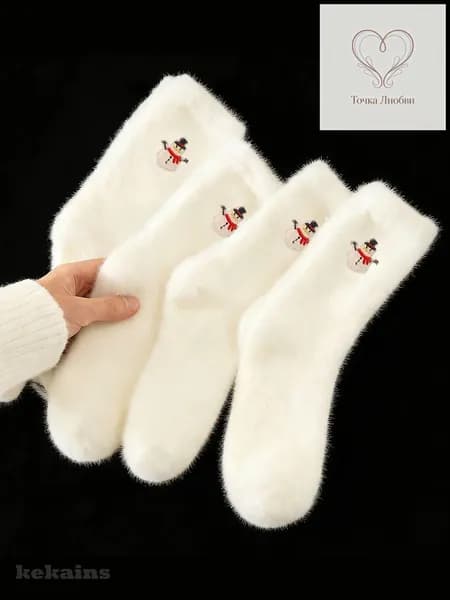 Носки женские, мужские, 5 пар