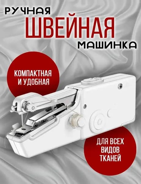 UUOF Швейно-вышивальная машина gMjx03