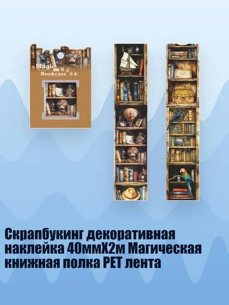 Набор для каллиграфии