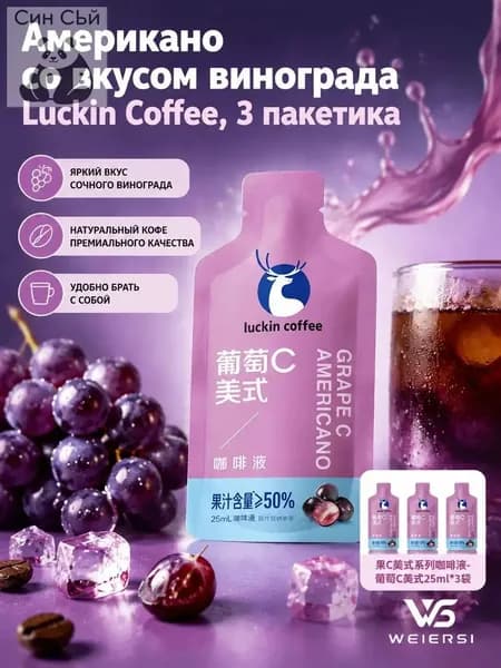 Кофе растворимый 75г. 3шт.