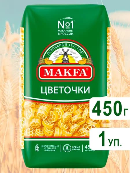 Макароны Цветочки Макфа, 450г