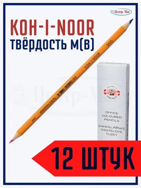 Карандаш двухцветный красно-синий 12 шт
