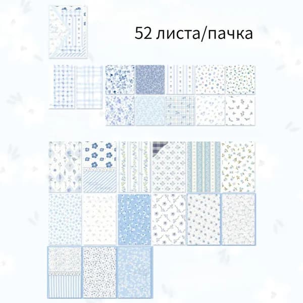 Бумага для рисованиядля скрапбукинга, 1 лист., шт