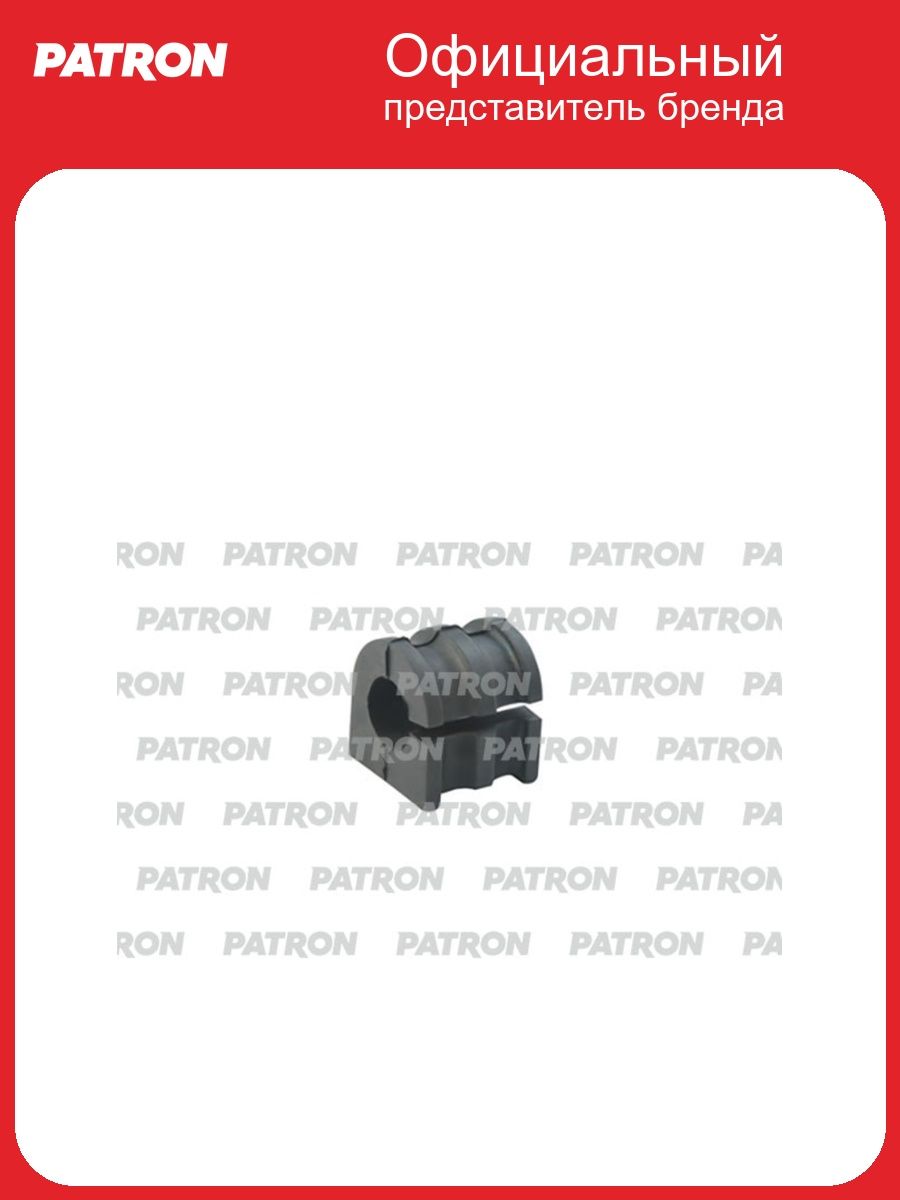 Втулка стабилизатора renault: clio iii 09-, grand scenic 05-, scenic ii 03-09 (произведено в турции) PATRON PSE20766, oem 7701059966