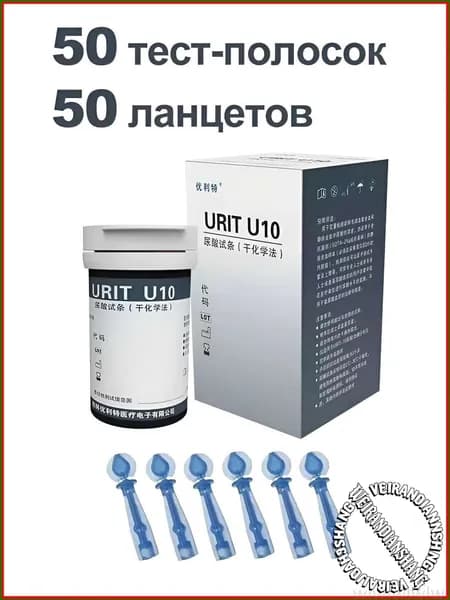 Тестполоски для мочевой кислоты 50 шт