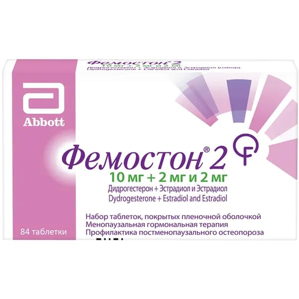 Фемостон 2 набор таблетки, покрытые пленочной оболочкой 10мг+2мг и 2мг 84шт