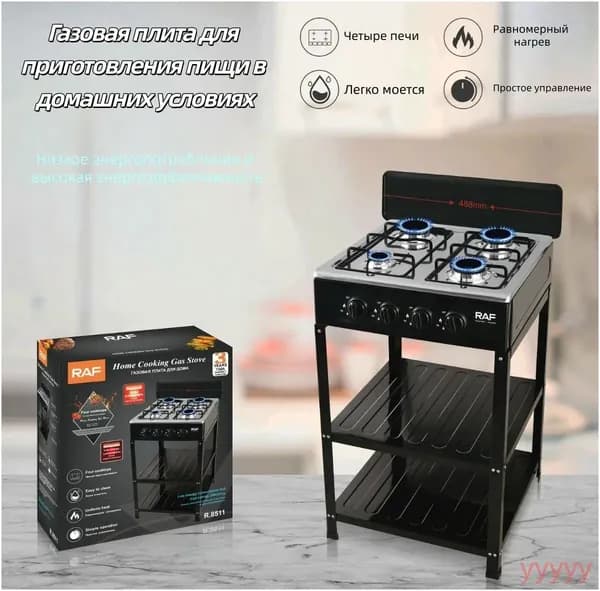 Качественная портативная газовая плита с духовкой для дачи 3