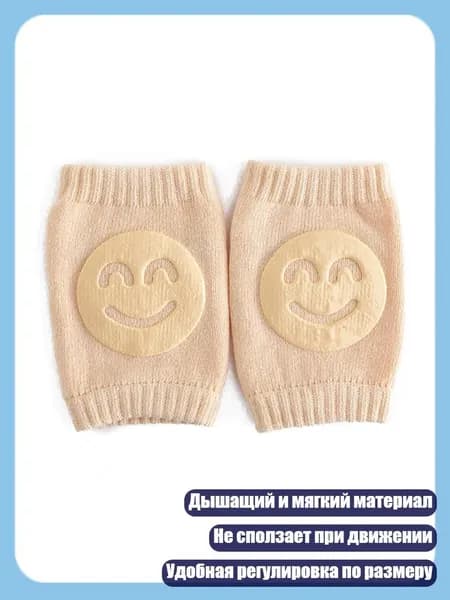 Защита колена