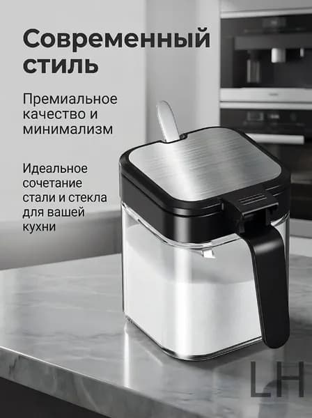 Сахарница, диаметр 12 см, 1 шт