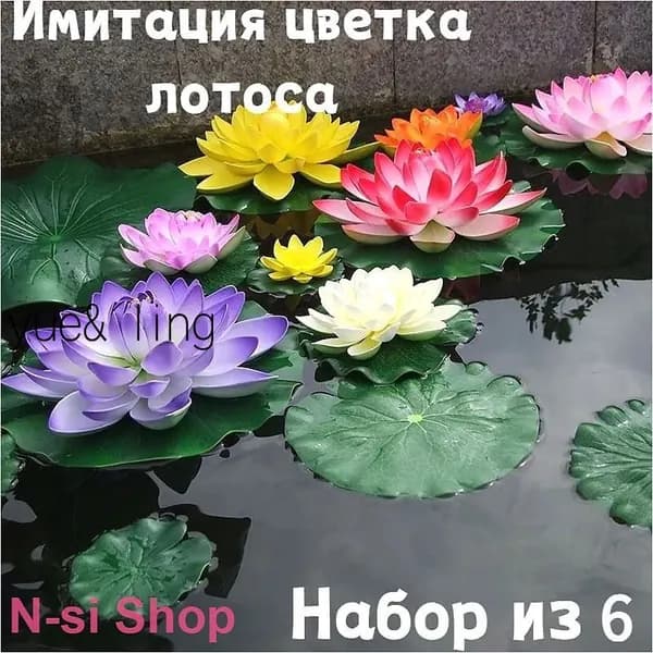 Фигурка садовая