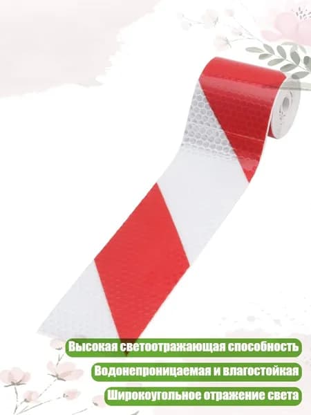 Клейкая лента канцелярская 40 мм