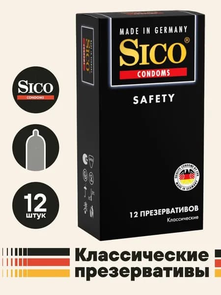 Презервативы классические тонкие 12 штук SICO