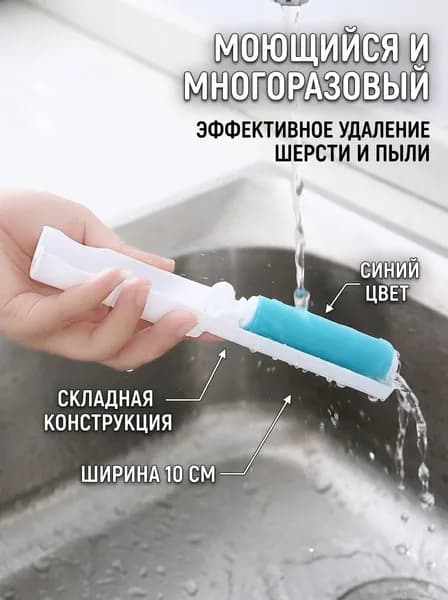 Сменный блок к ролику для чистки одежды 1 шт
