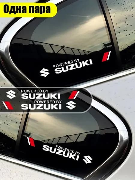 Подходит для наклеек окон Suzuki
