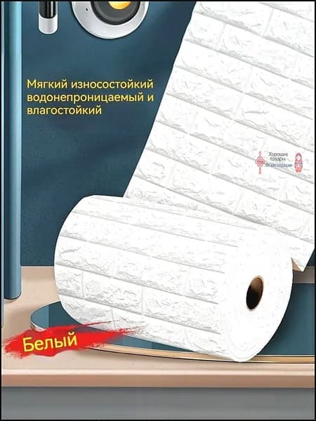 Самоклеящиеся панели для стен и потолков 50*500см, обои для кухни, моющиеся влагостойкие, изголовье кровати мягкое 3D