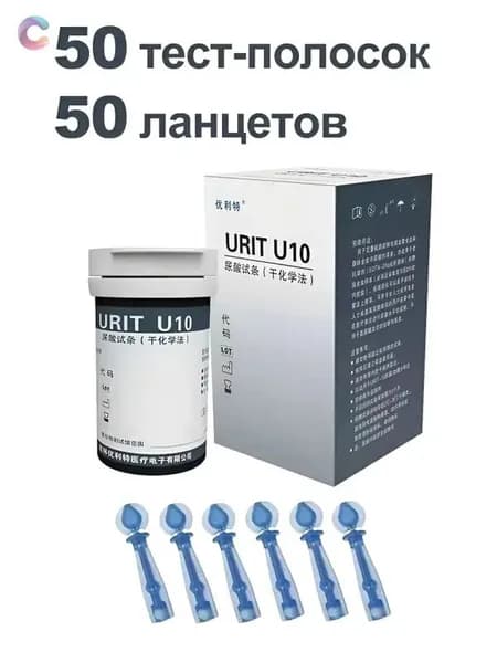 Тест-полоска на мочевую кислоту 50 шт. ( URIT-10 )