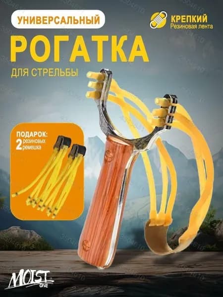 Шарики, гарпуны, стрелы для рогатки