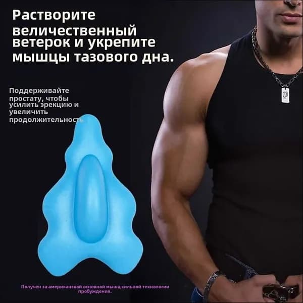Массажный прибор
