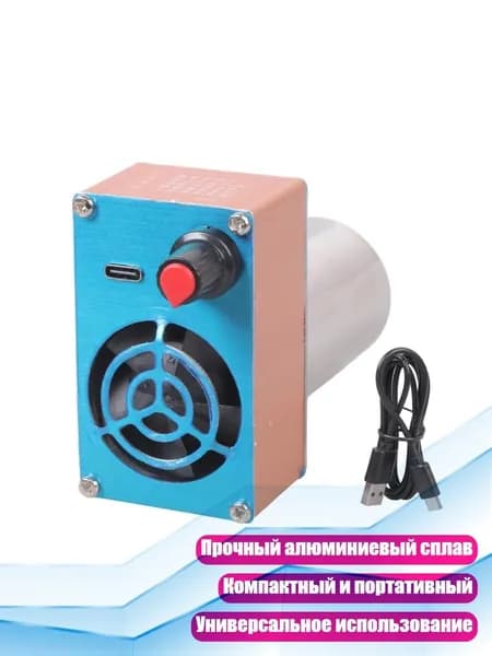 Портативный металлический USB-вентилятор для улицы, - Круглый рот