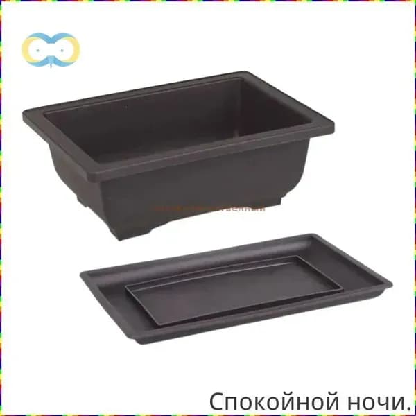 Горшок для цветов 7 см, 1 шт, цвет темно-коричневый