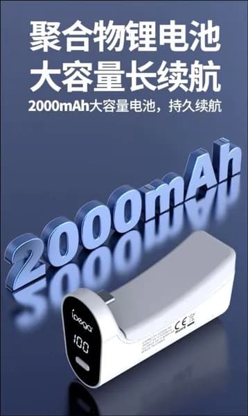 Беспроводное зарядное устройство для PS5 аккумулятор 7400 мВтч USB-C быстрая зарядка LED дисплей