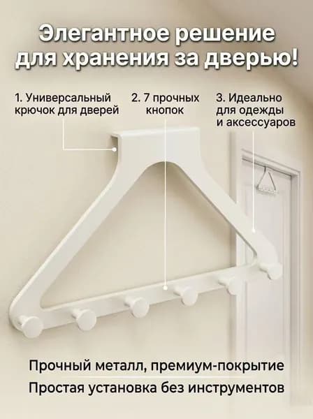 Сушилка для белья нераскладная 27 см х 41.5 см х 27 см пластик 1 шт белый