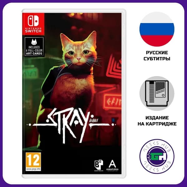 Игра STRAY (Nintendo Switch, Русские субтитры)