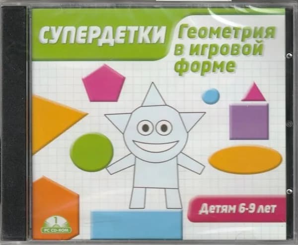 Игра Супердетки. Геометрия в игровой форме (Jewel) (PC, Windows, Русская версия)