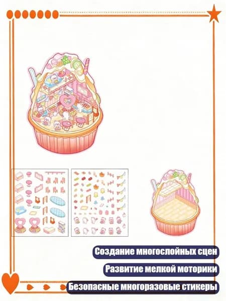 Настенная карта