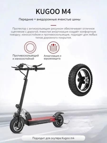 Электросамокат Kugoo M4-, черный матовый