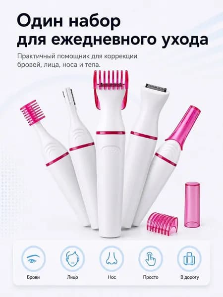 Фотоэпилятор F12F3B82B681497E9EC4B1AA65A84B73