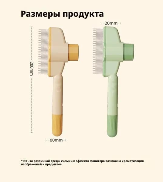 Двусторонняя расческа для удаления шерсти и массажа, подходит для кошек и собак