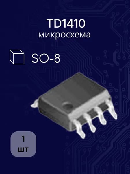 TD1410 so-8 микросхема