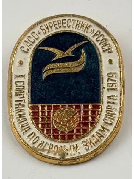 Винтажный, антикварный советский значок СССР