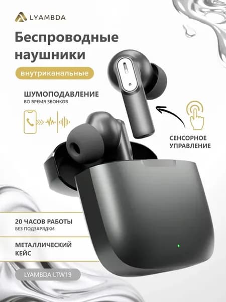 Беспроводные блютуз наушники для iphone, андроид, телефона