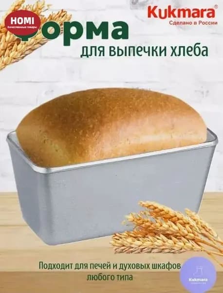 Форма для выпечки 10.5 см x 20 см 1 шт abs пластик прямоугольная антипригарное покрытие серебристый