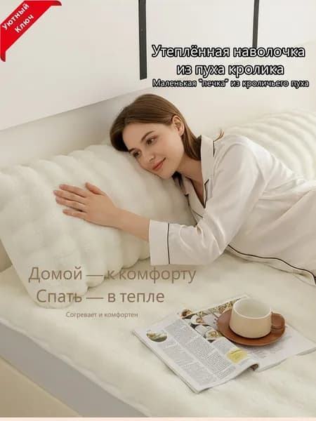 Наволочка, Полиэстер, 48x74 см  2шт