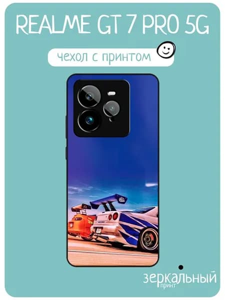 Чехол на Realme GT7 Pro ниссан скайлайн