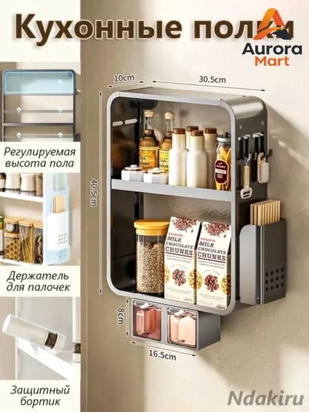 Кухонный модуль навесной 30.5х10х40.5 см