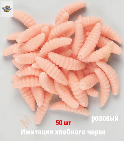 Мягкая приманка для рыбалки,