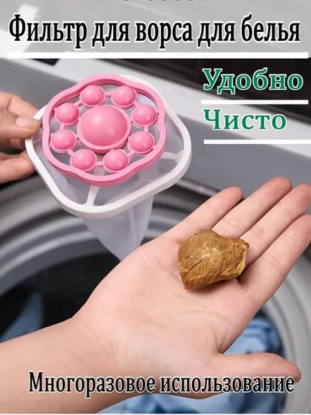 Ролик для чистки одежды 1 шт