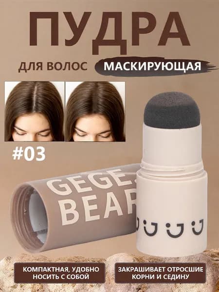 Загуститель для волос, 2 мл