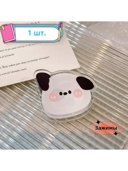 Зажим для бумаги