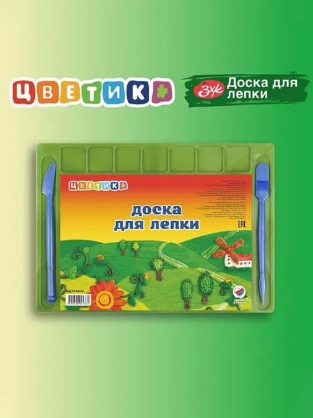Цветик Коврик для стола