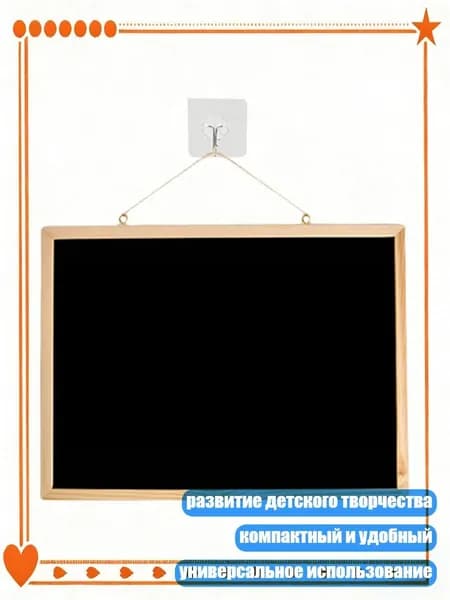 Классный журнал