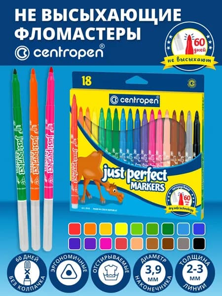 Centropen Набор фломастеров, 18 шт.