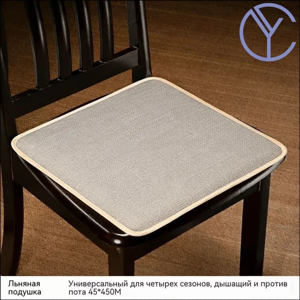 Запчасти для стула